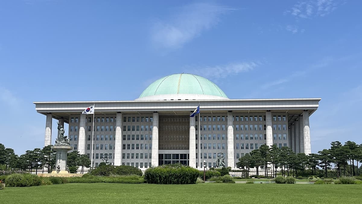 대한민국 국회의사당 전경