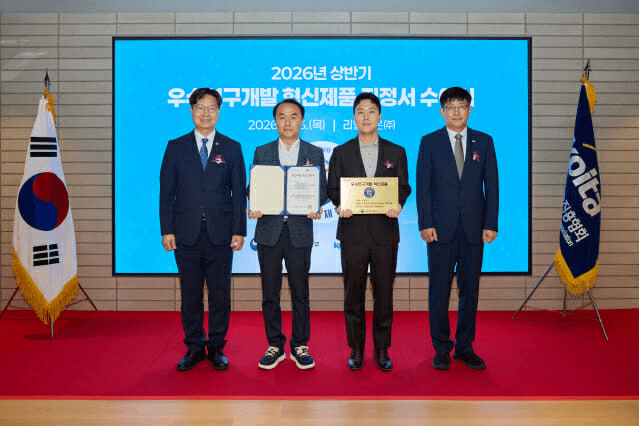 국산 NPU 3사가 공공 조달 문을 열었어 — 입찰 없이 60일이 10일로